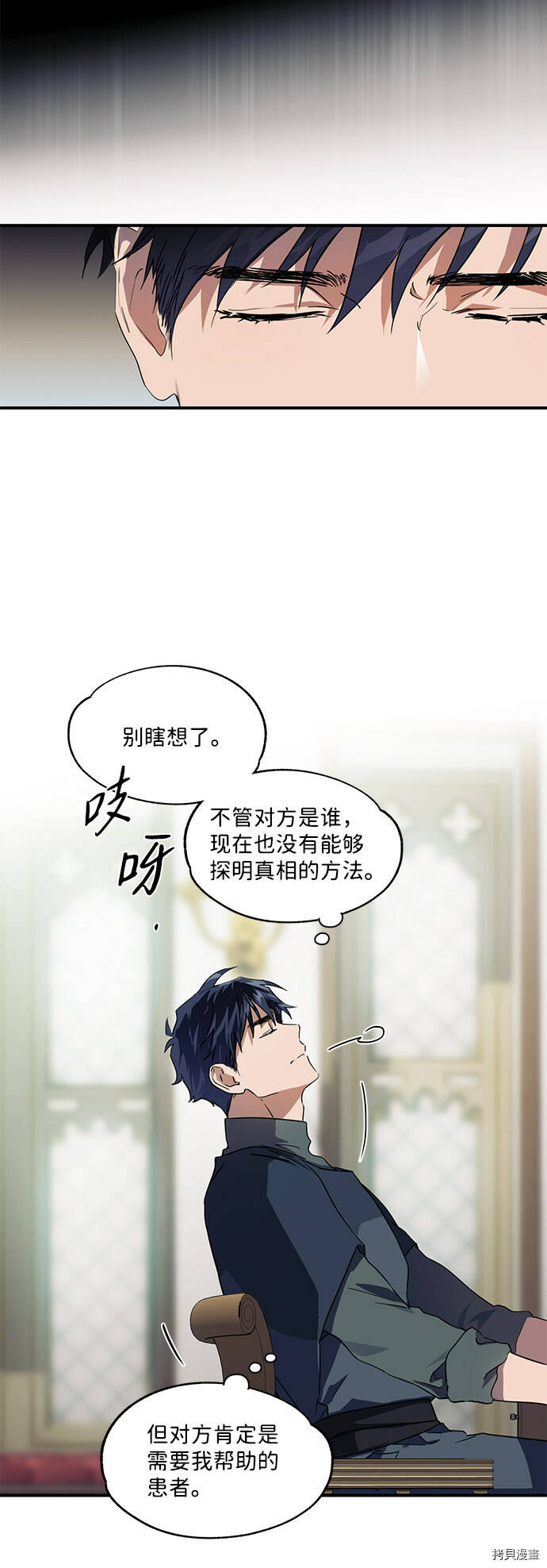 第6话17