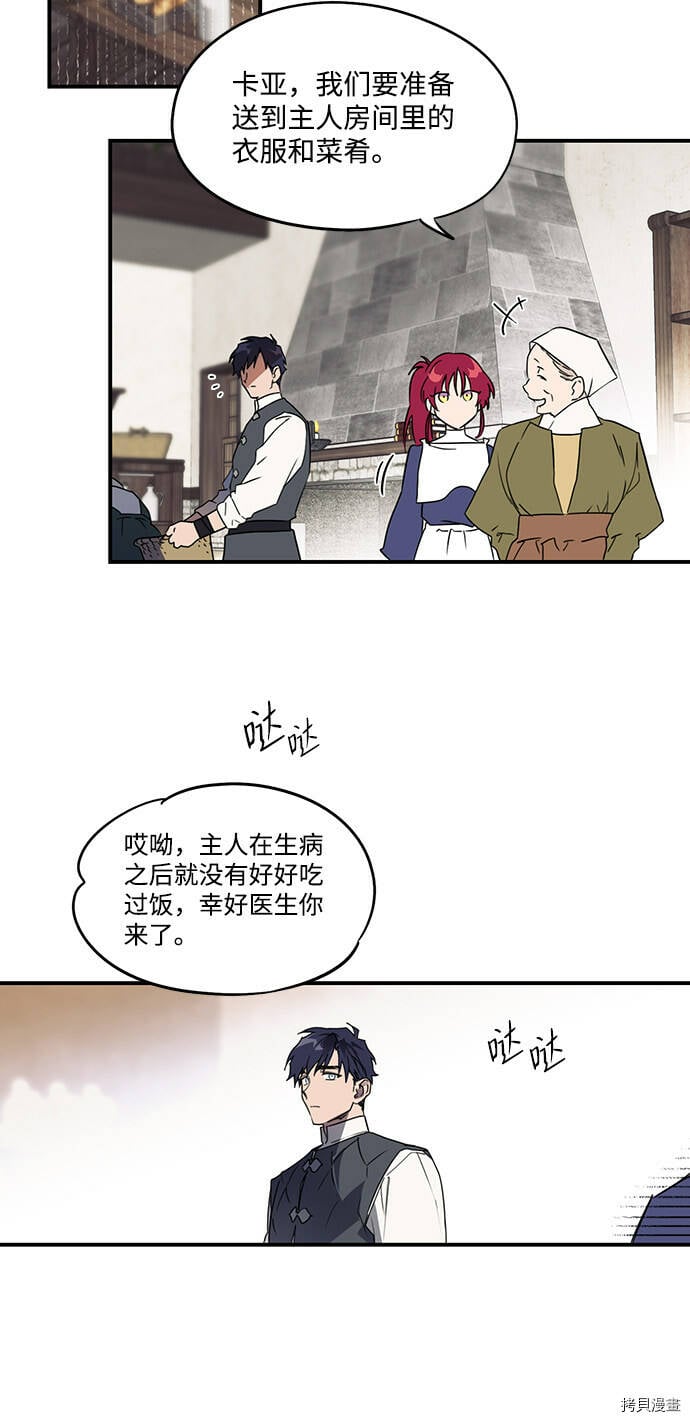 第5话31