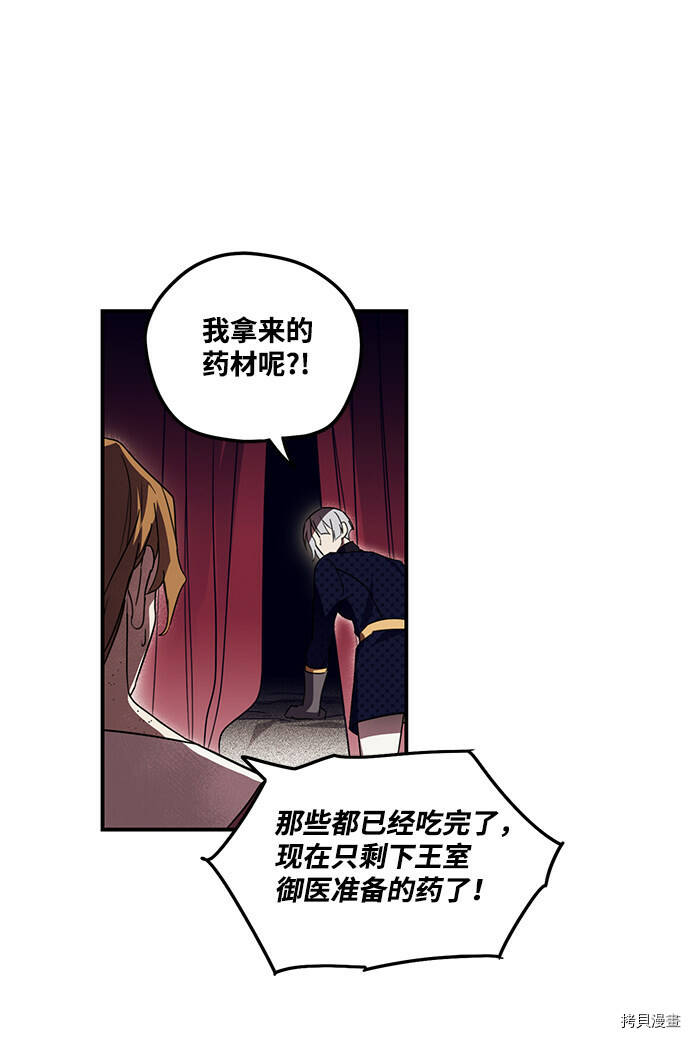第2话54