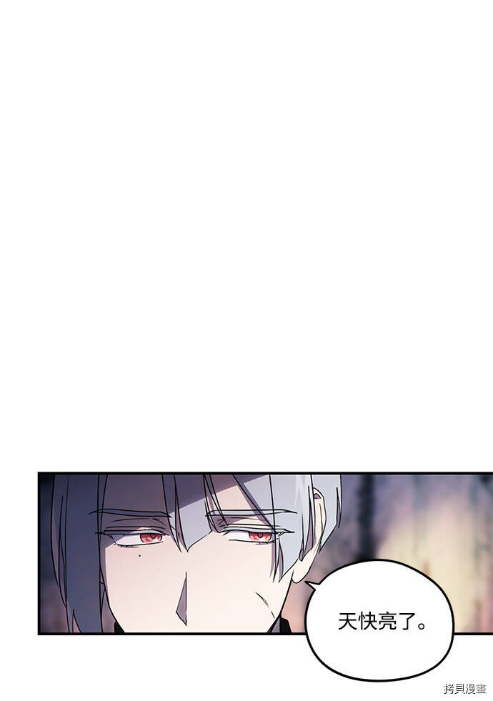 第2话32