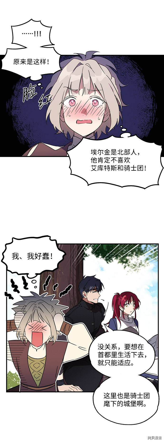 第11话13