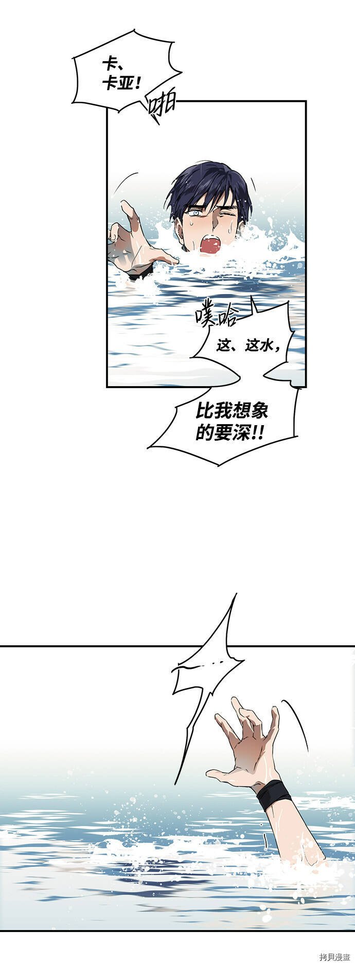 第9话8