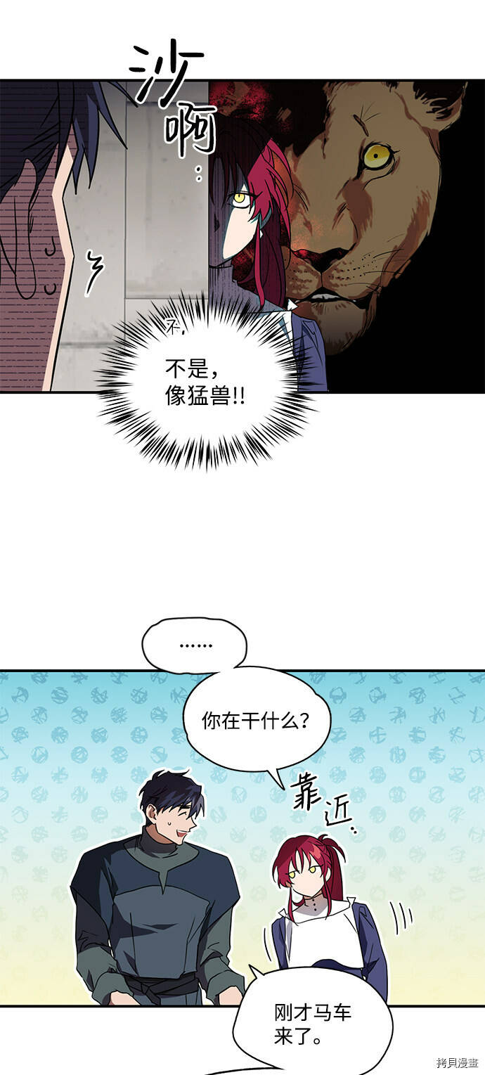 第6话22
