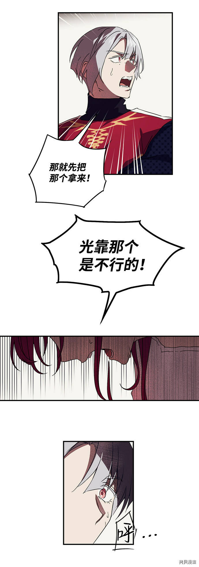 第2话55