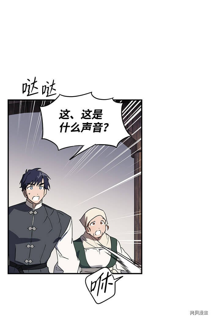 第5话36