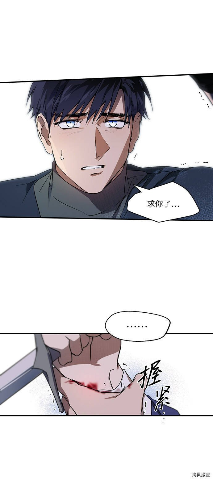 第8话30