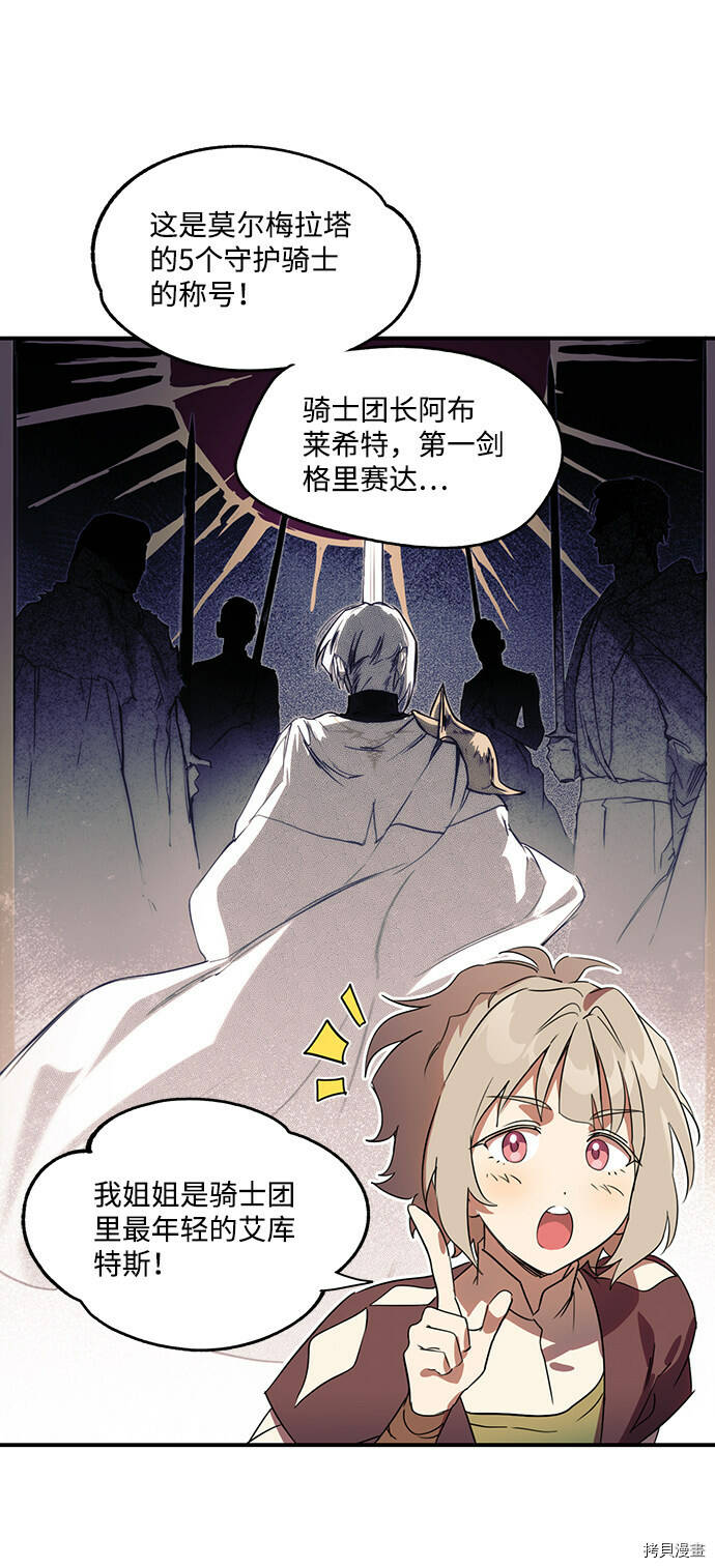 第11话5