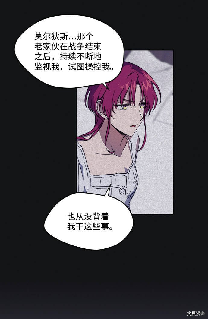 第13话26
