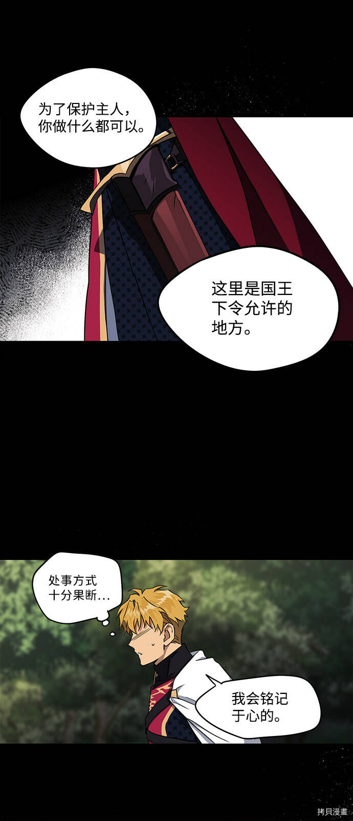 第14话32