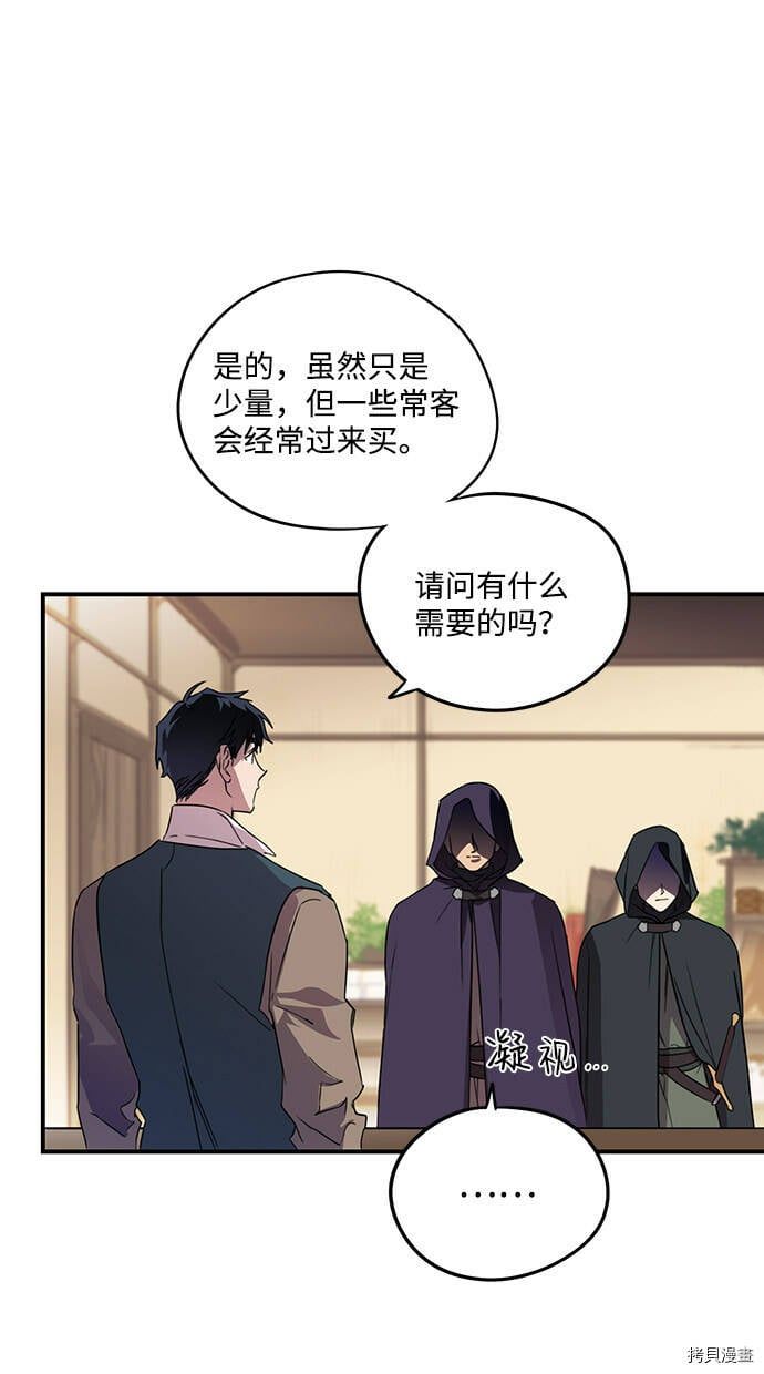 第1话49
