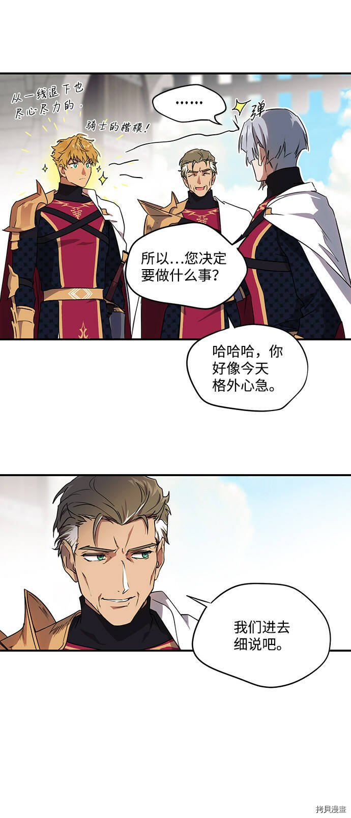 第13话14