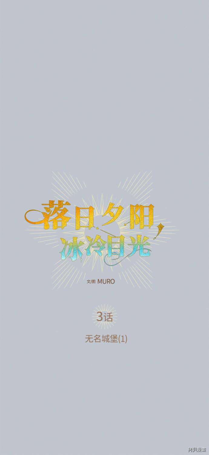 第3话11