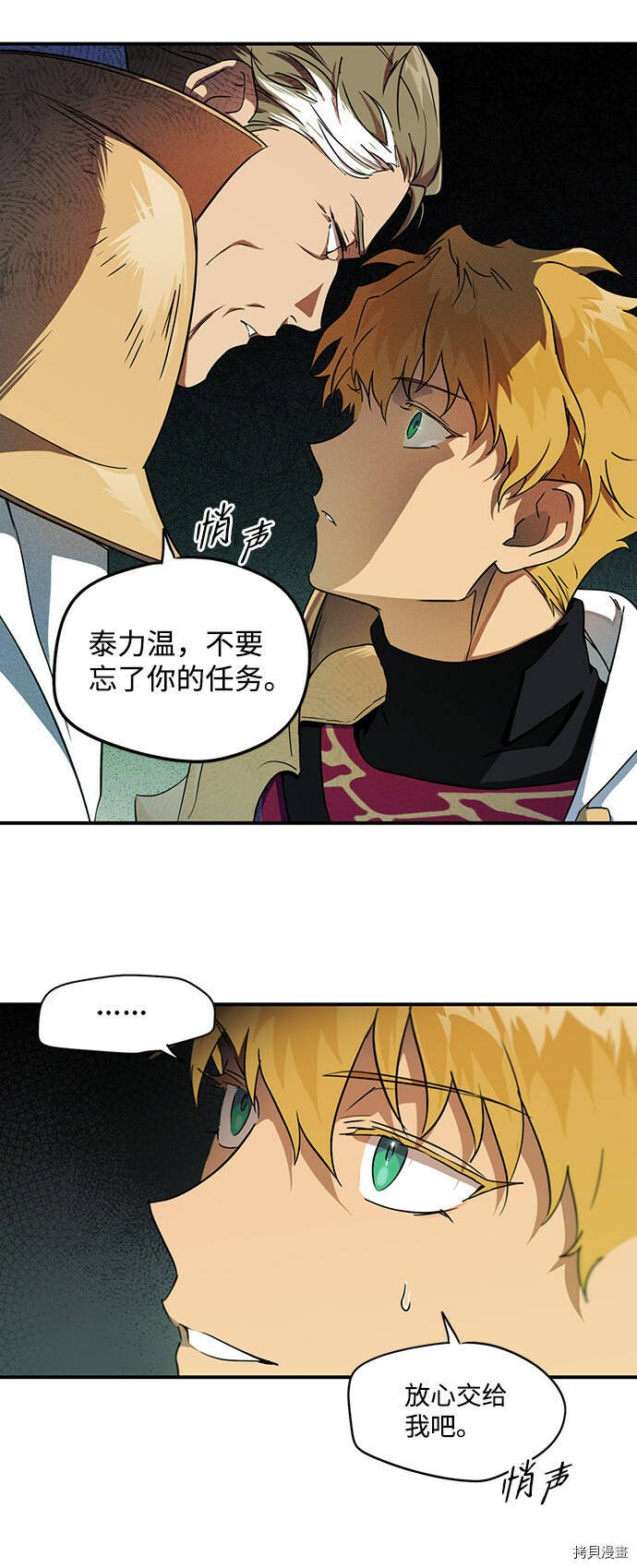 第14话13