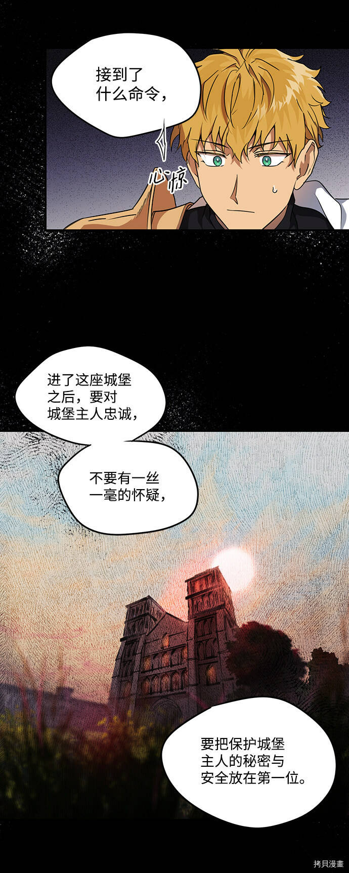 第14话31