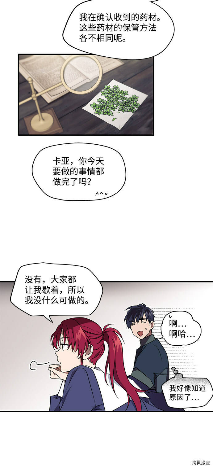 第6话23