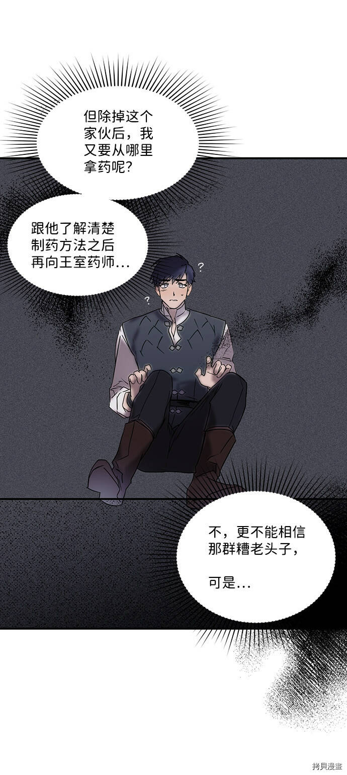 第4话12