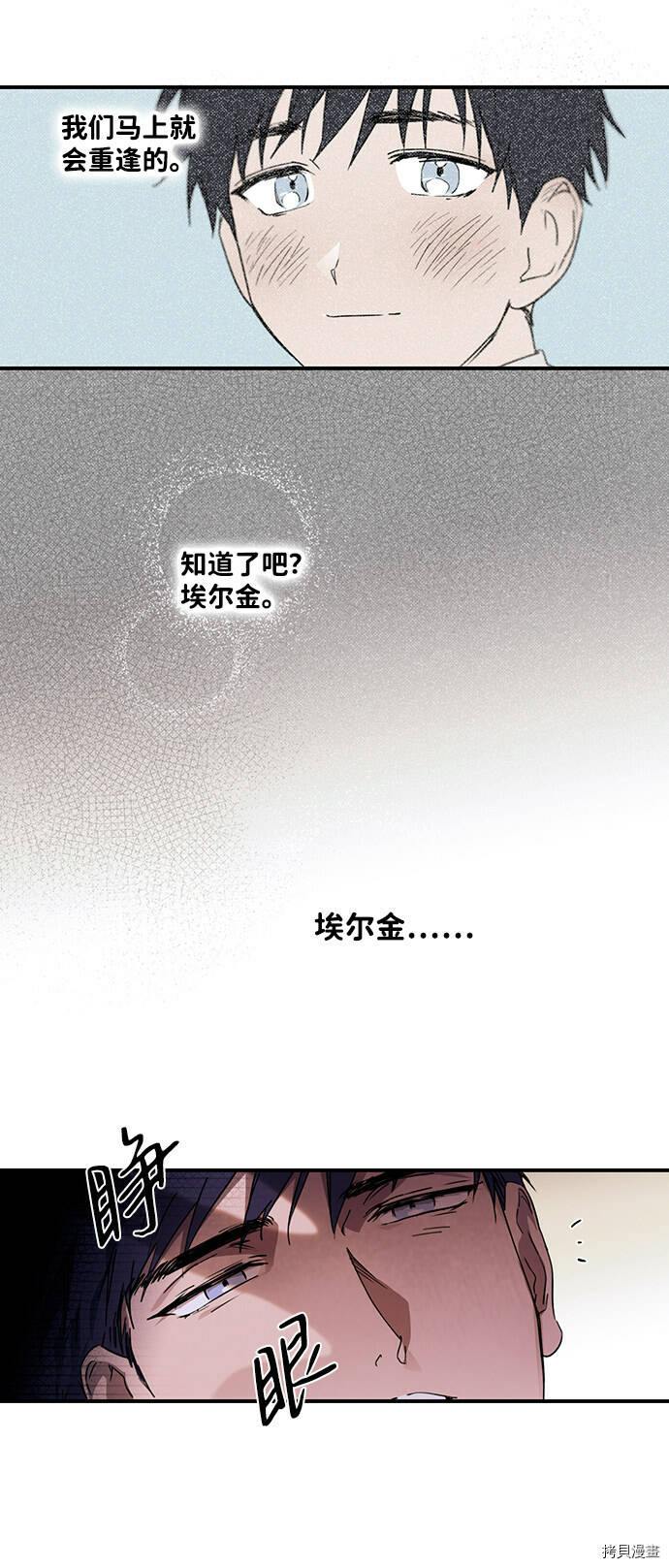 第9话31