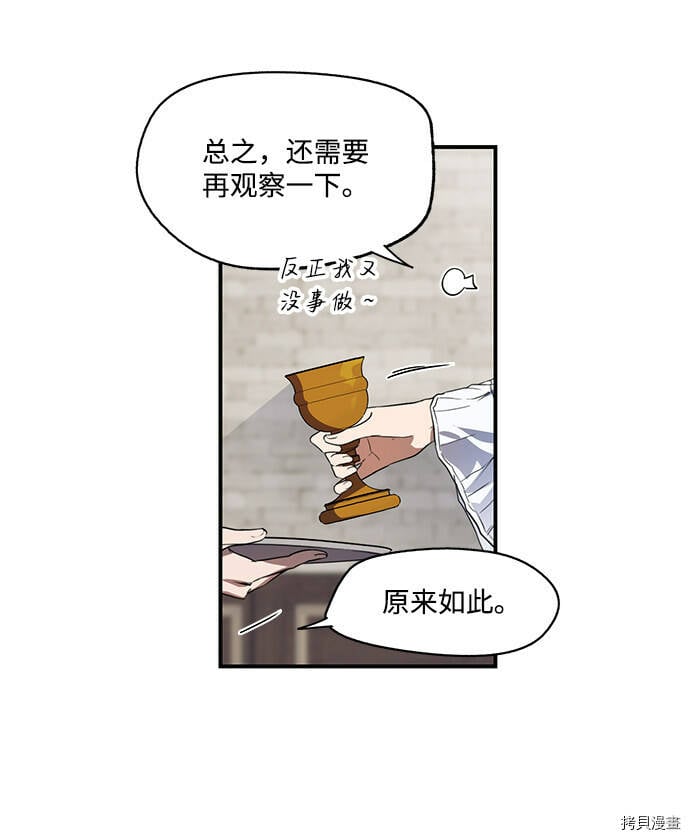 第10话6