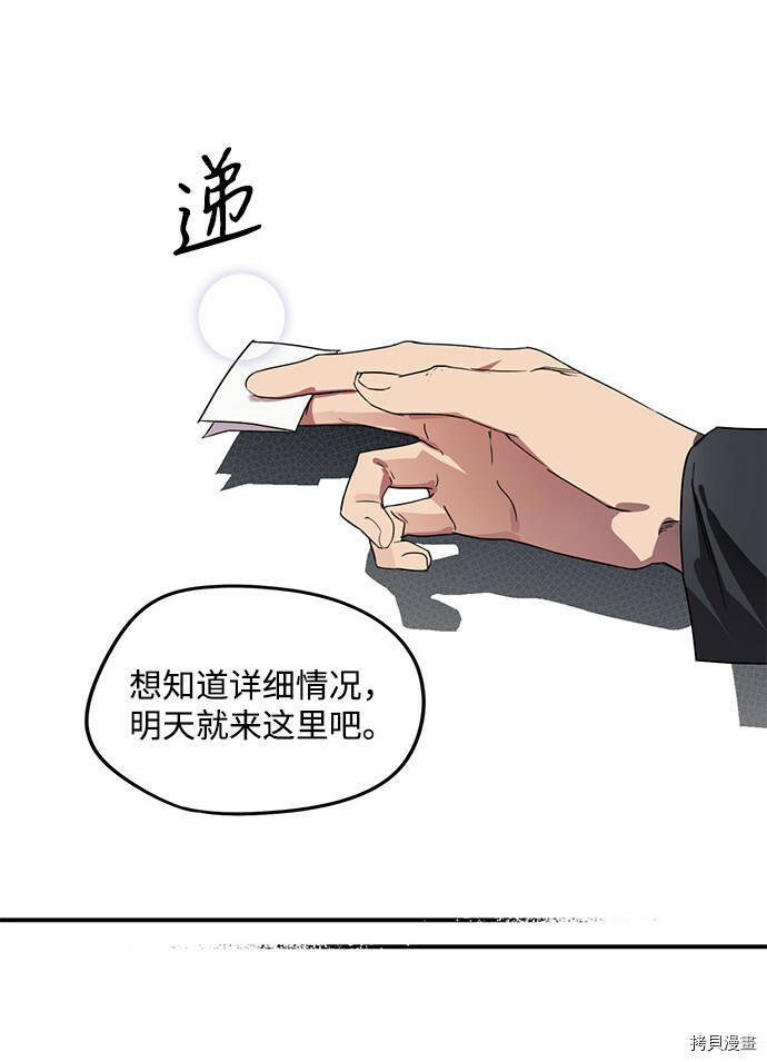 第1话54