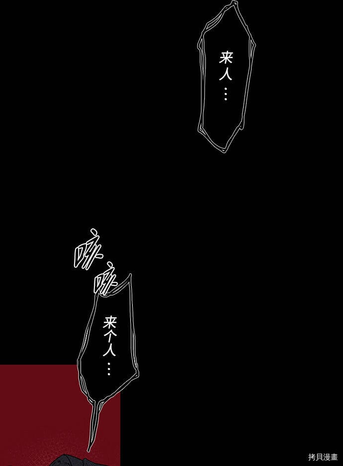 第8话22