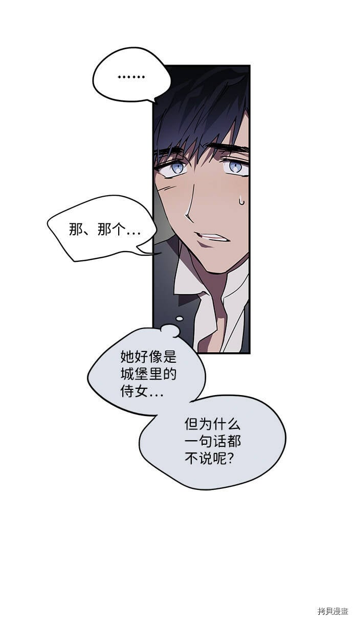 第4话9
