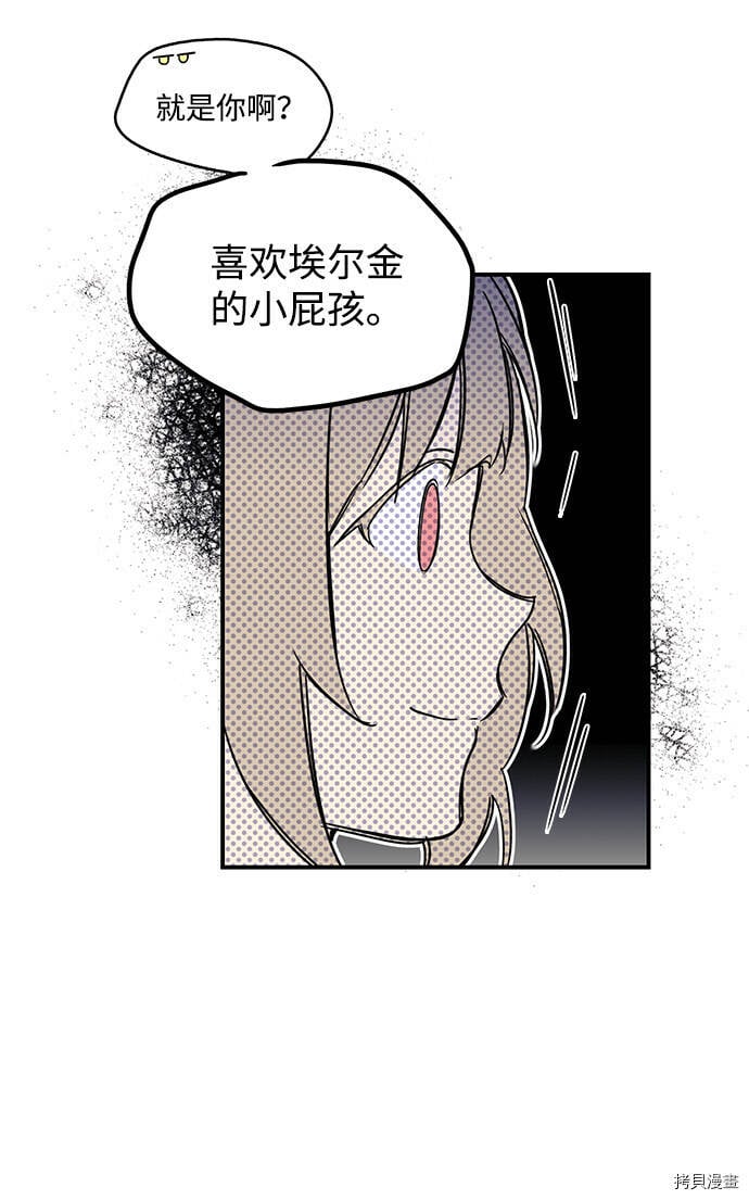 第10话37