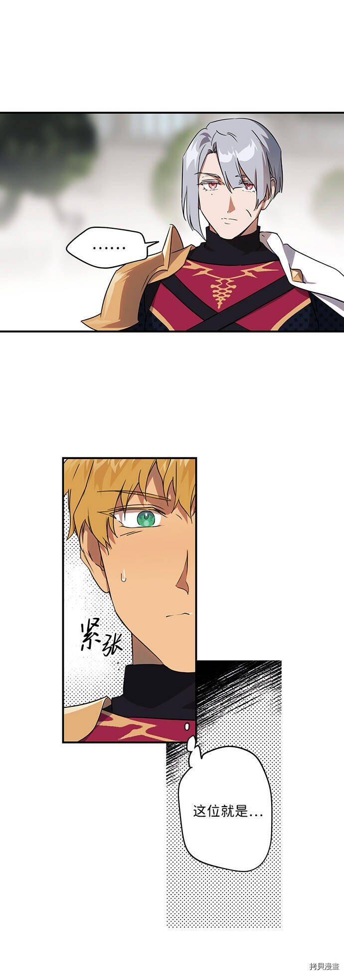 第13话12