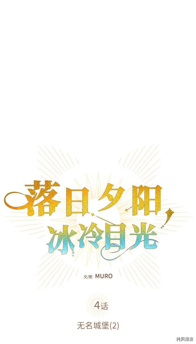 第4话5