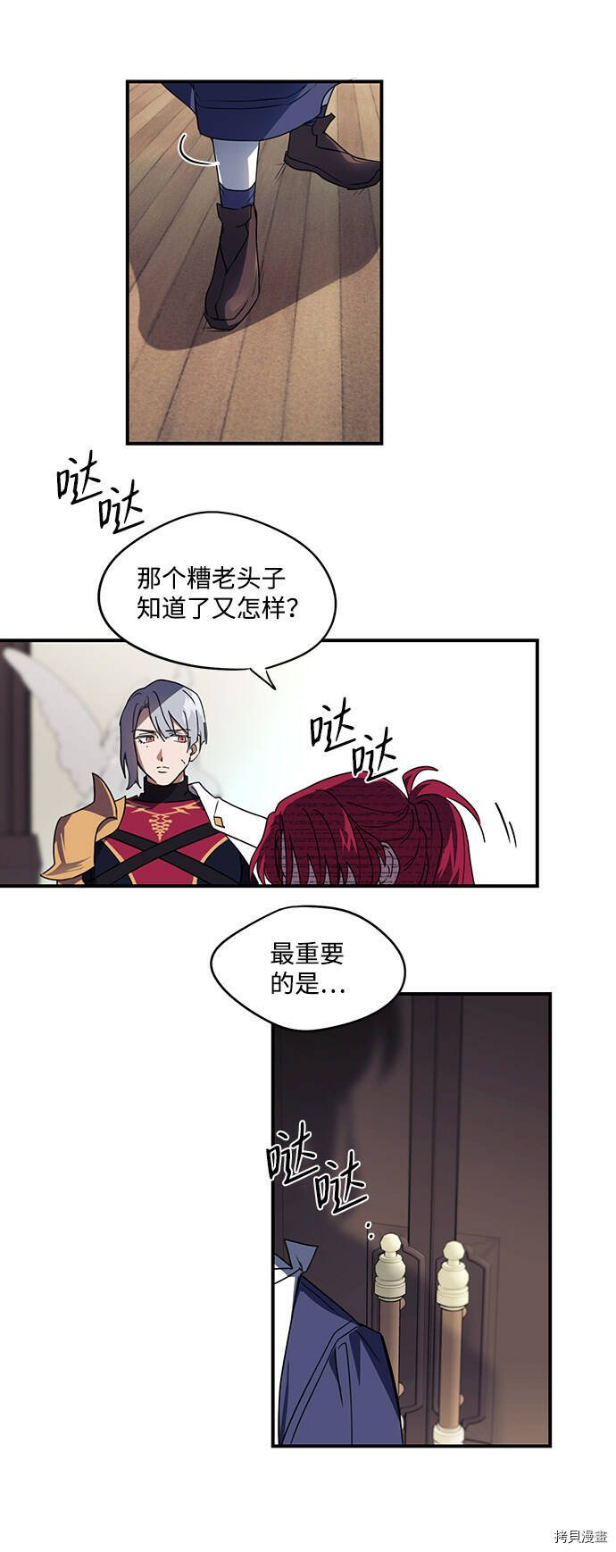 第5话18