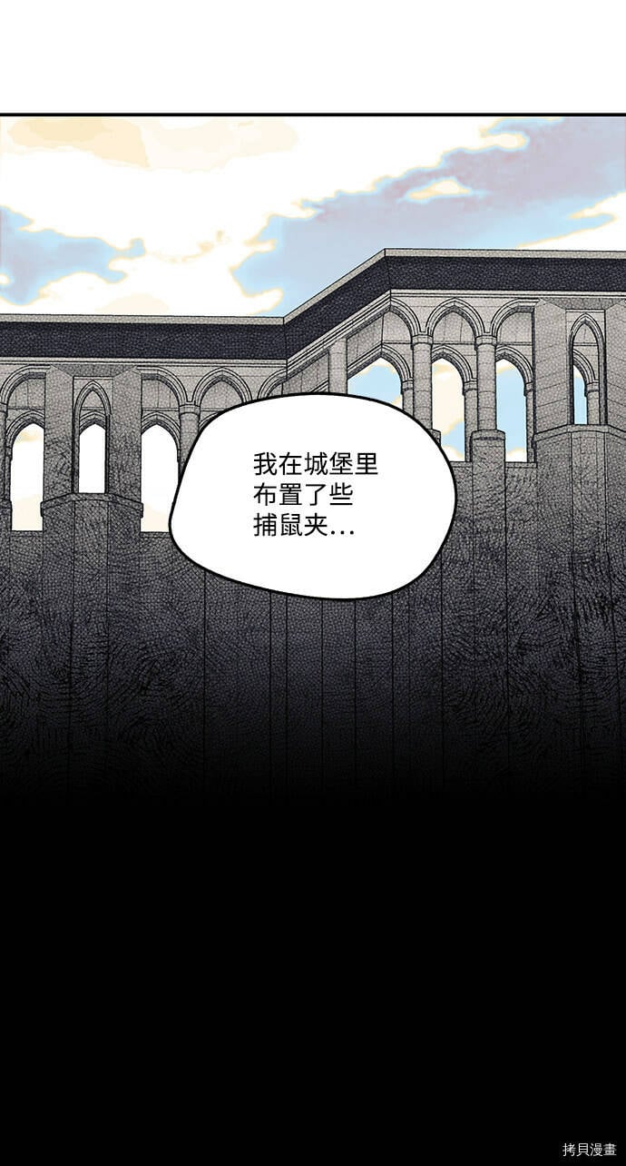 第11话42