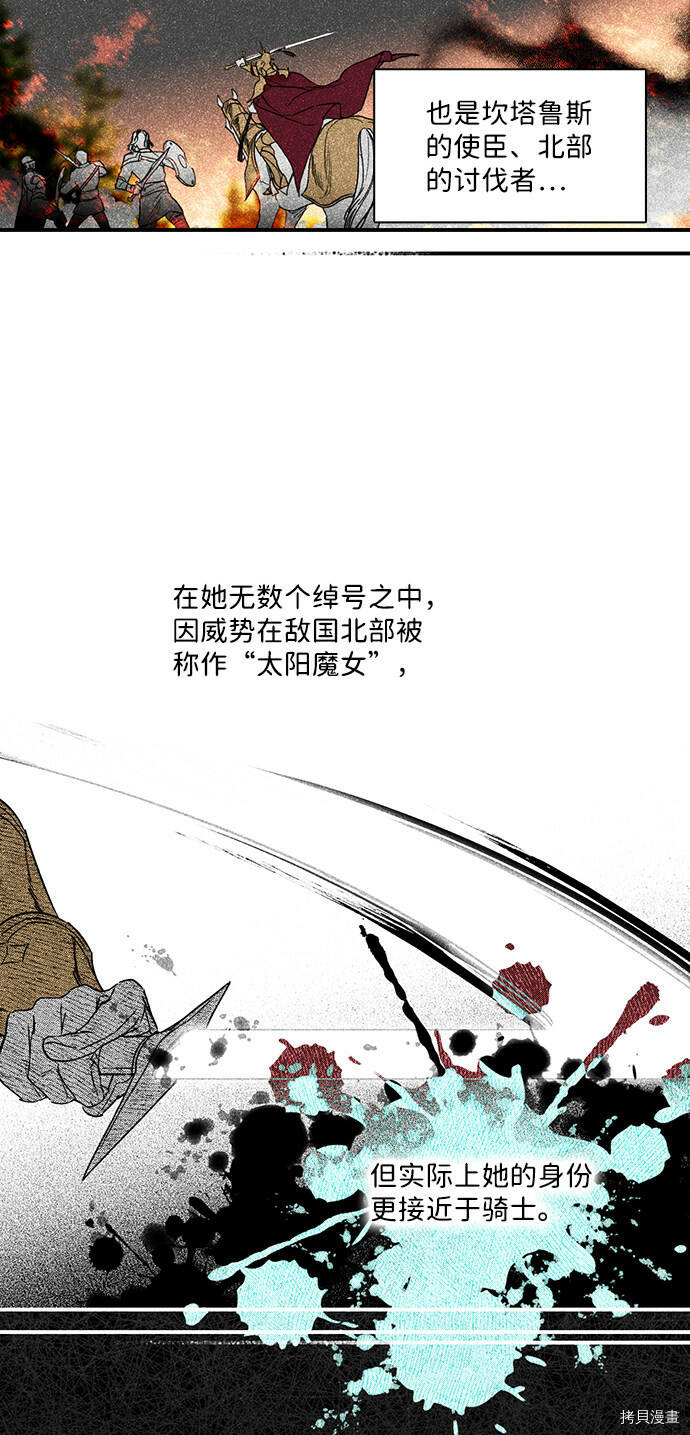 第1话33
