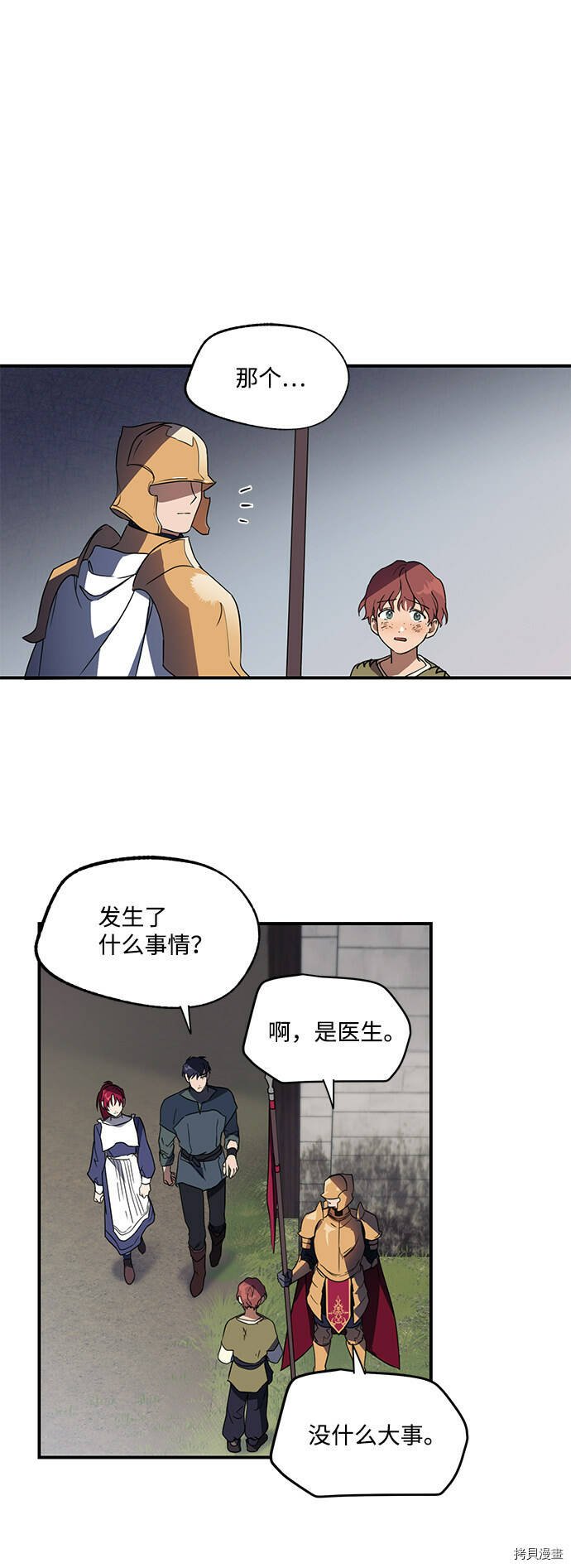 第7话5