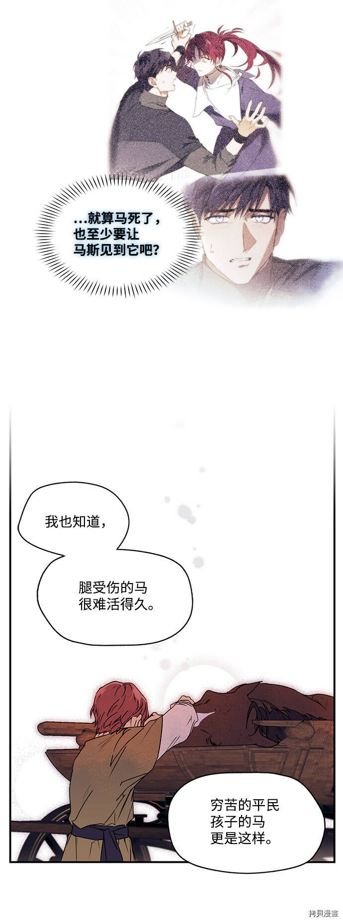 第9话41