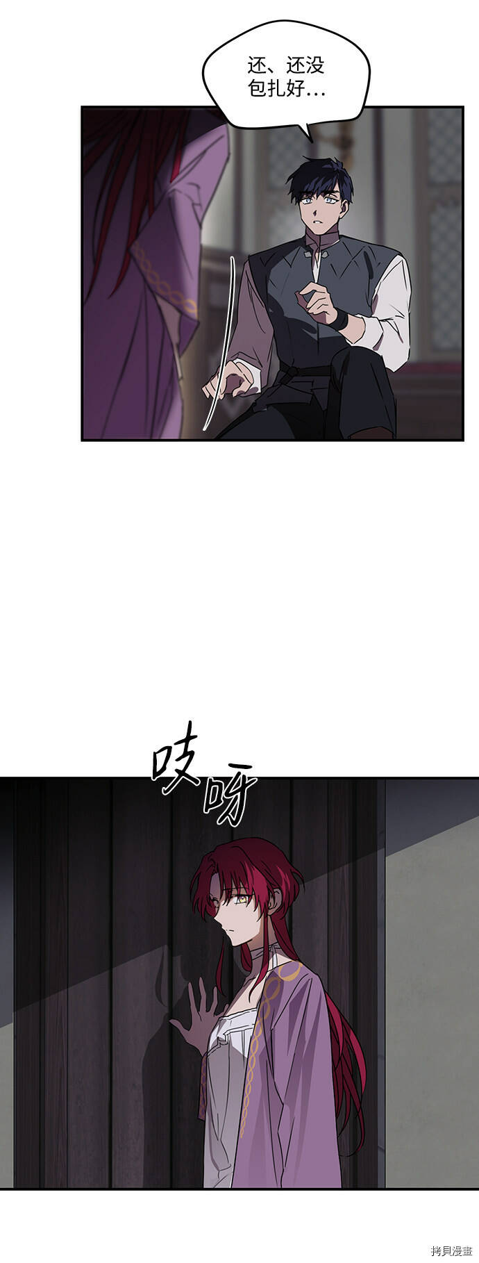 第4话32
