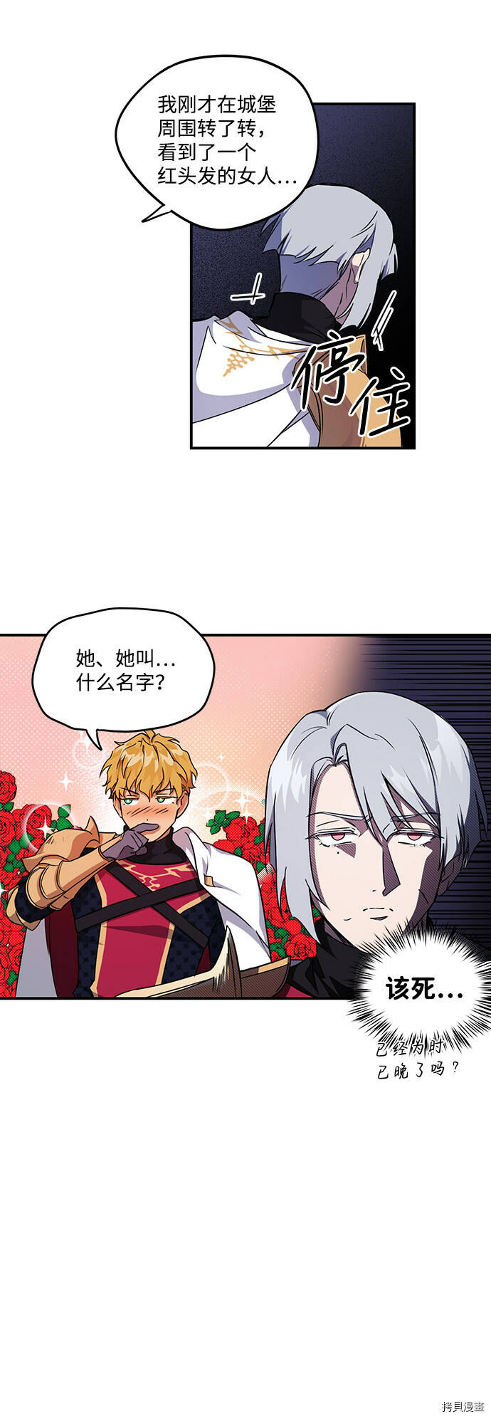 第14话19
