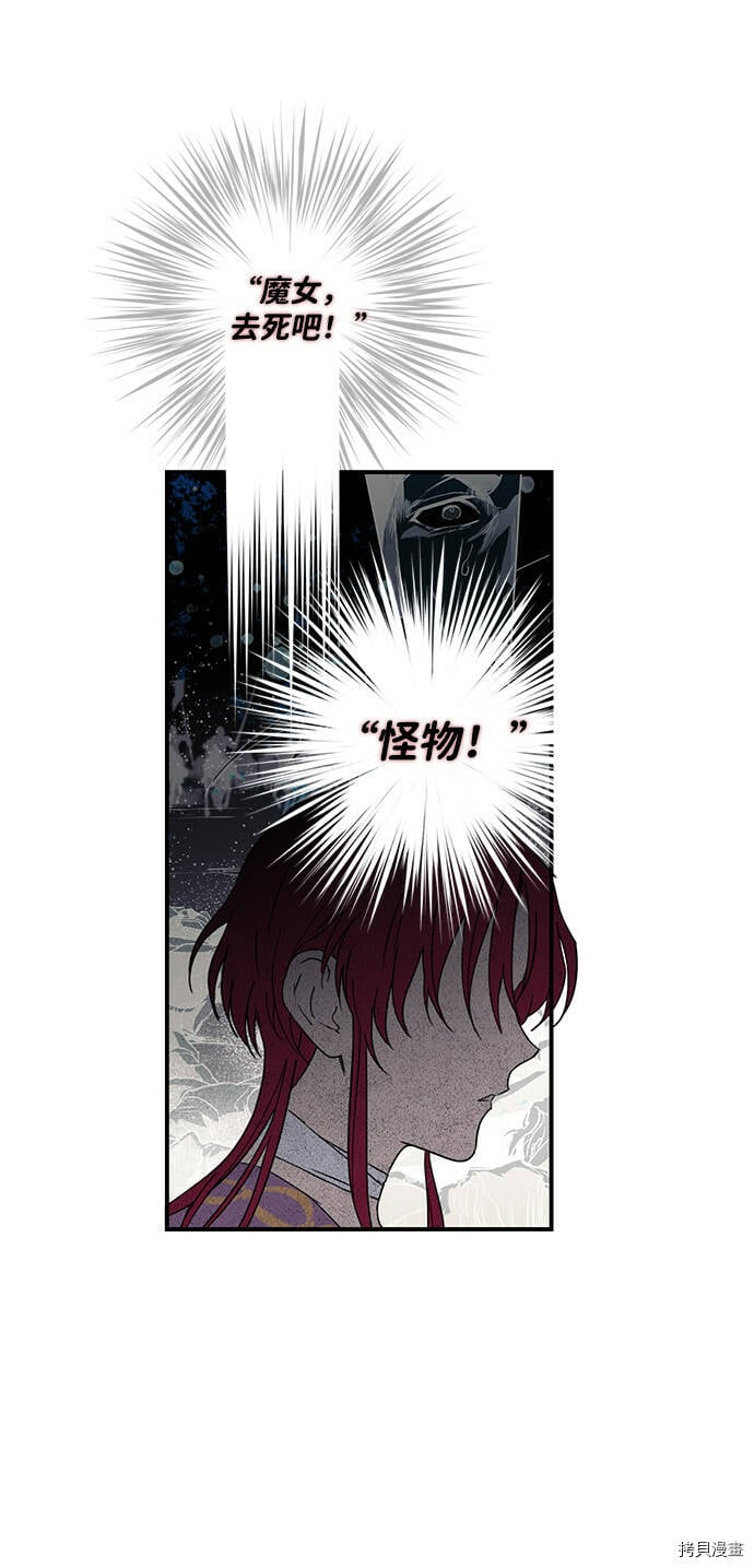 第4话13