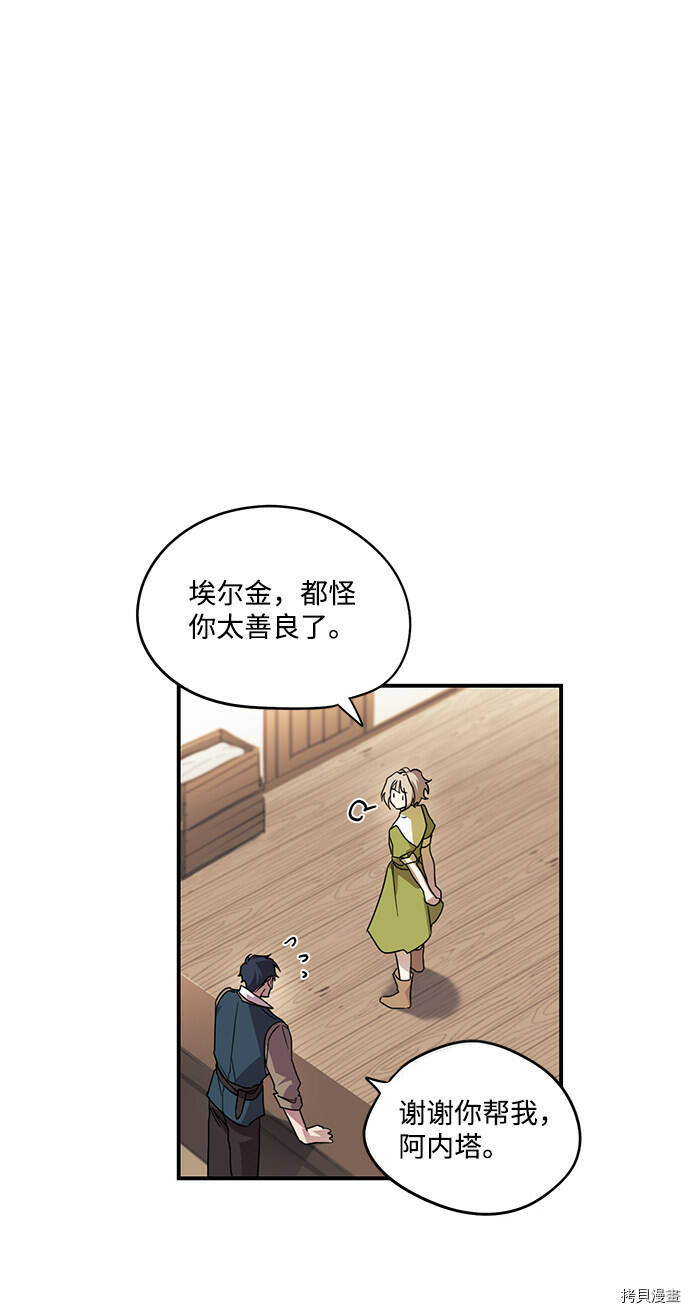 第1话22