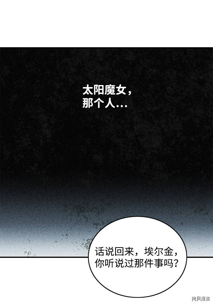 第1话39