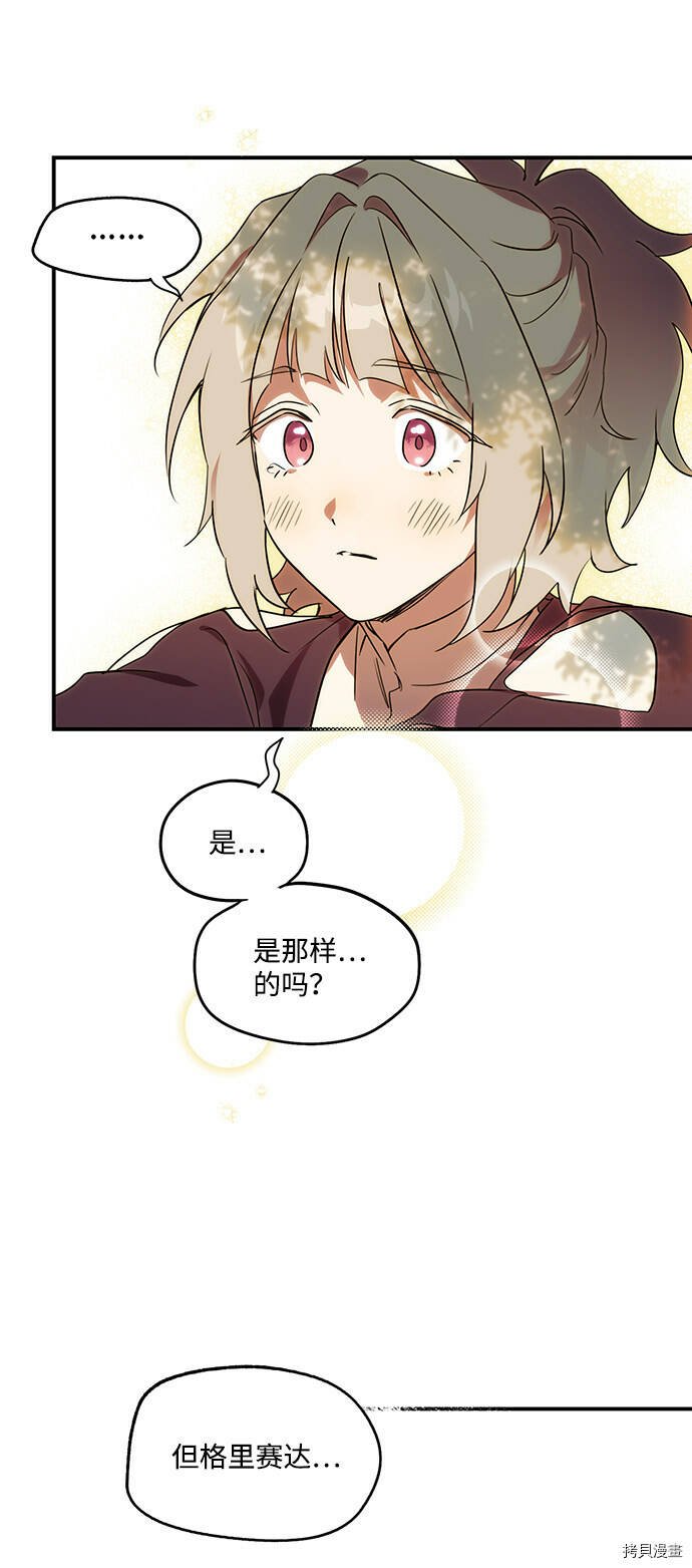 第11话36