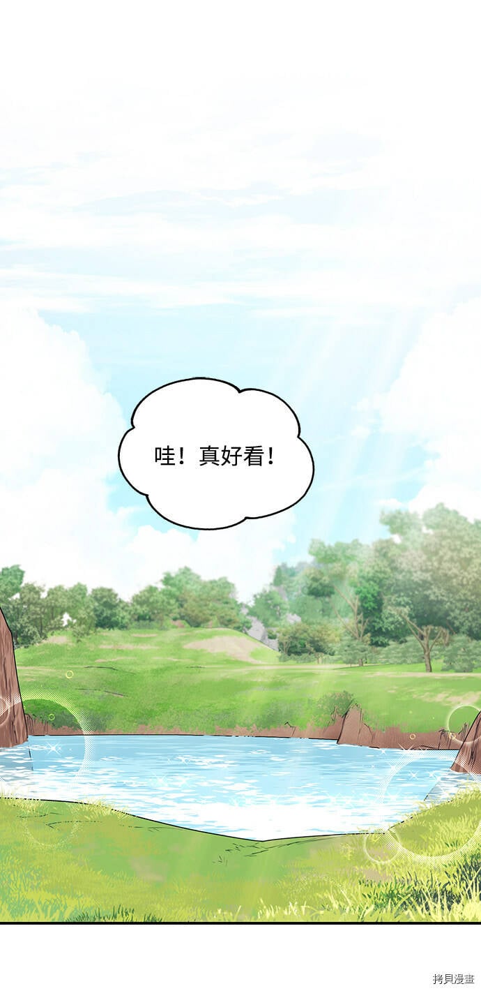 第11话9