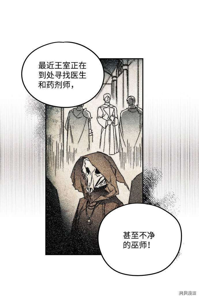 第1话41