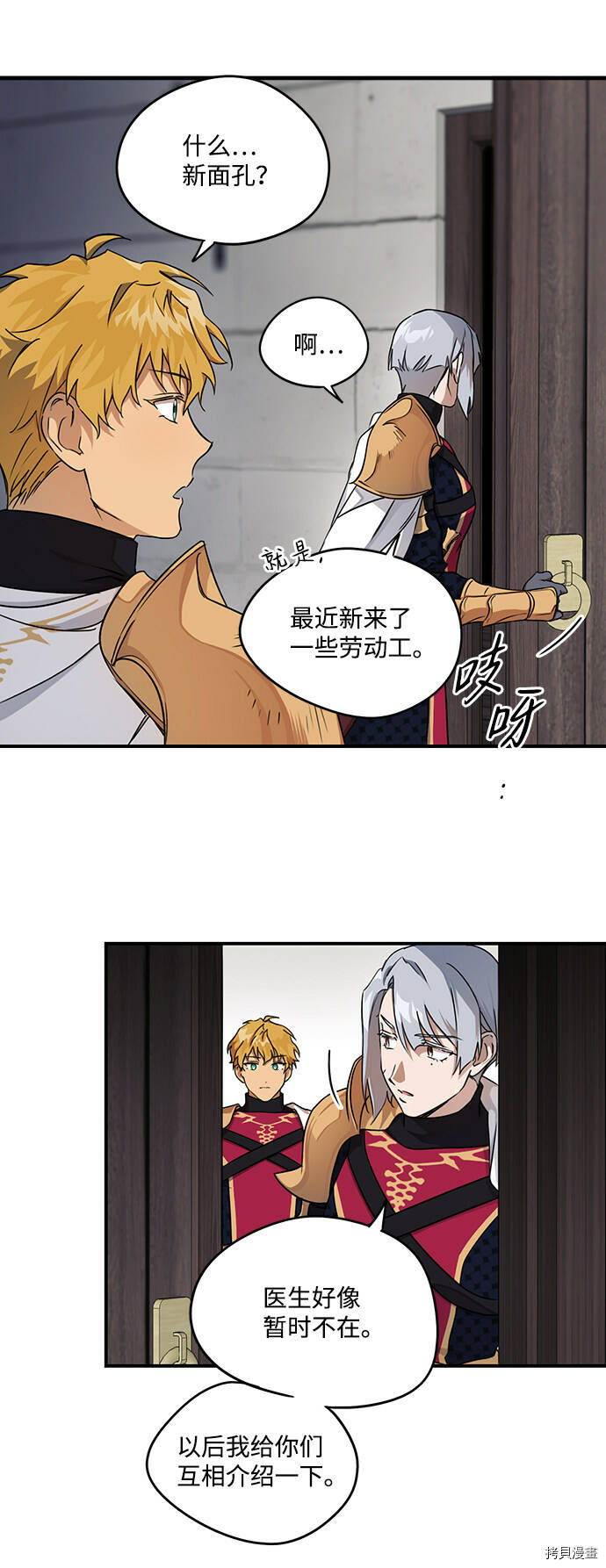 第14话25