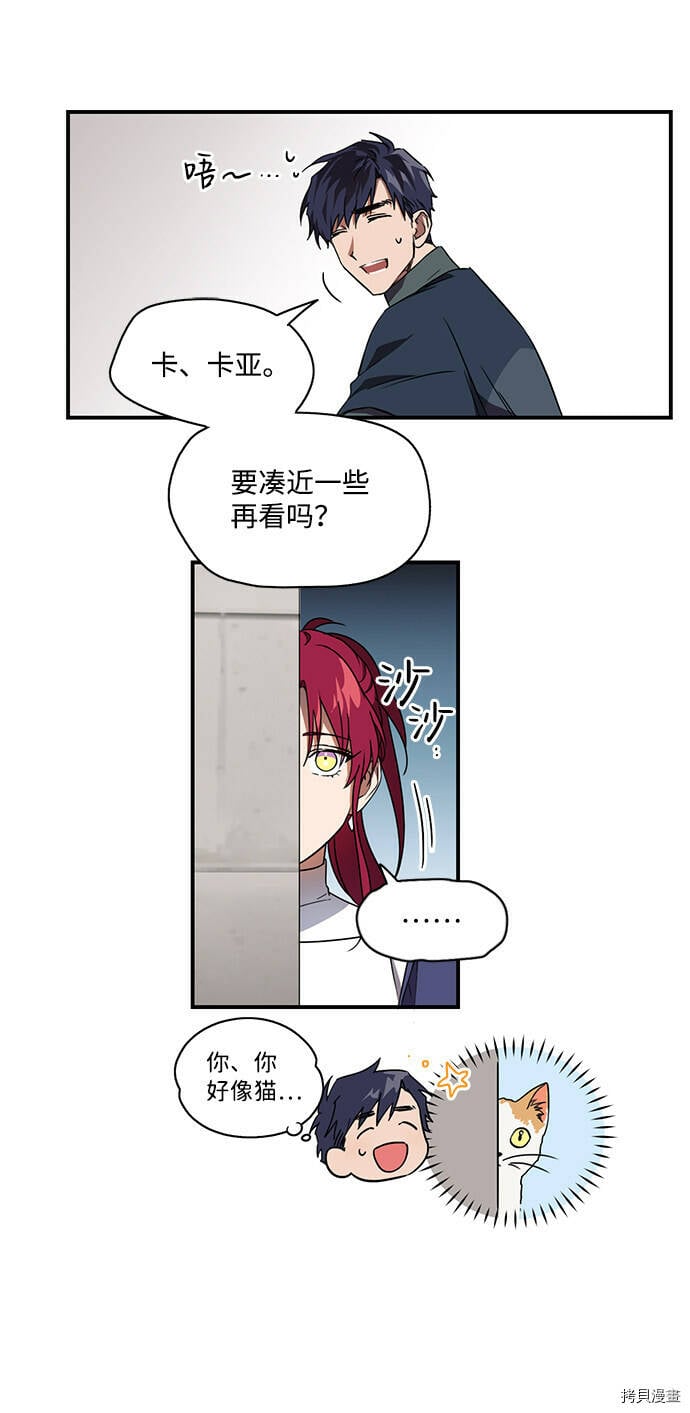 第6话21