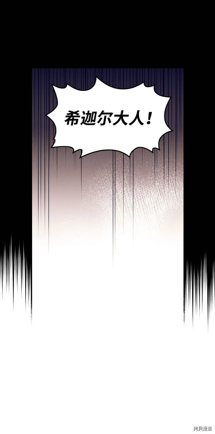 第3话51
