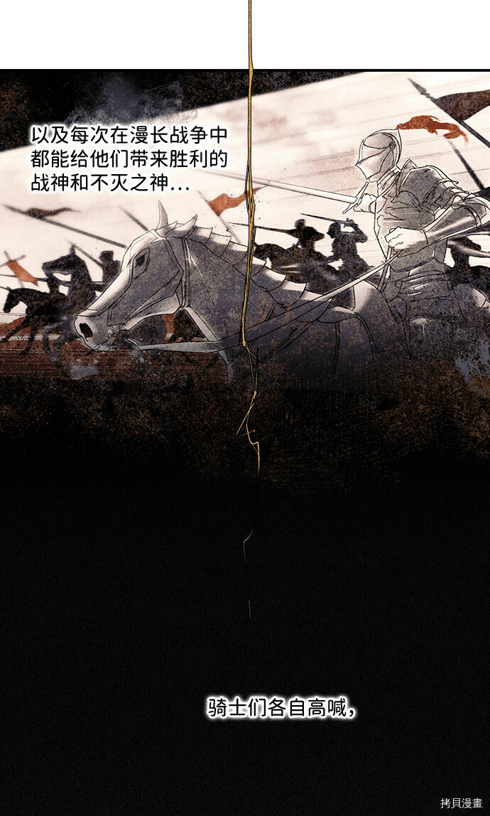 序章8