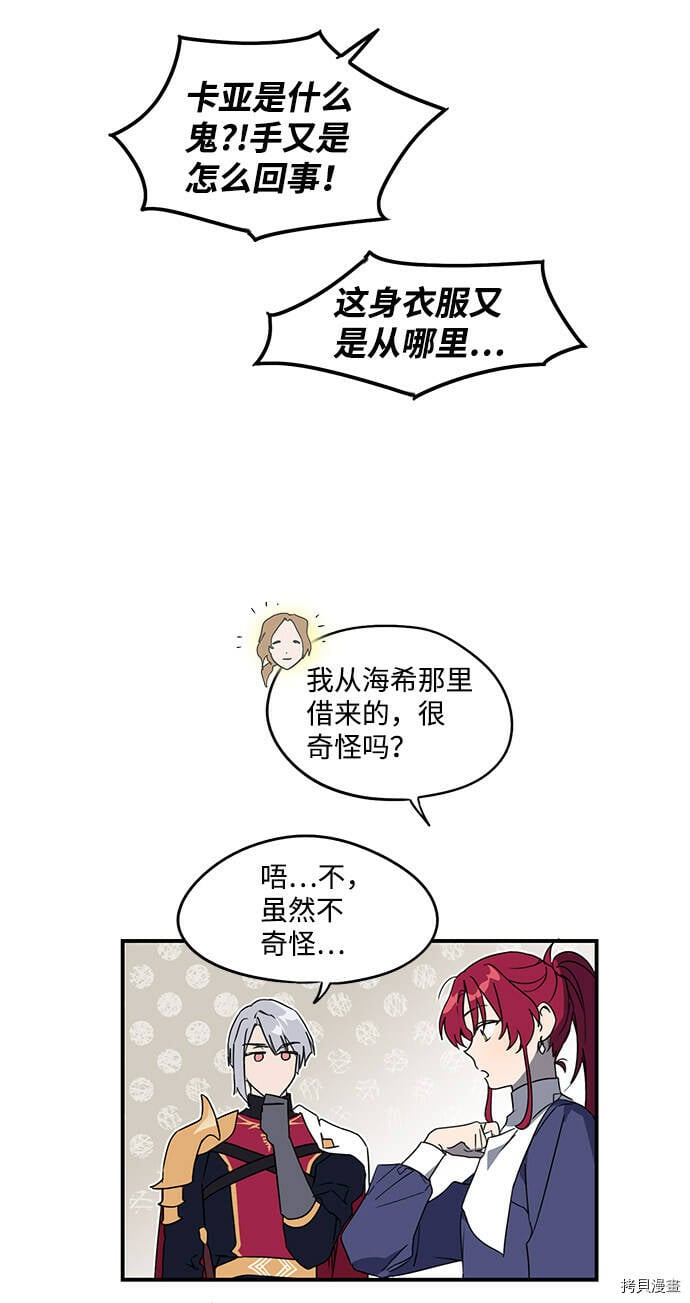 第5话10
