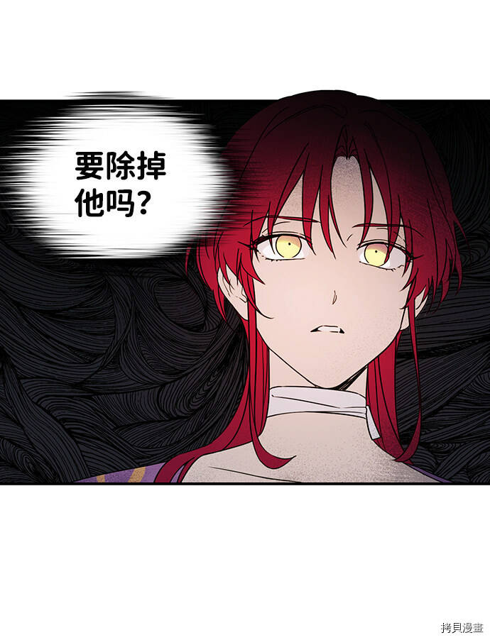 第4话11
