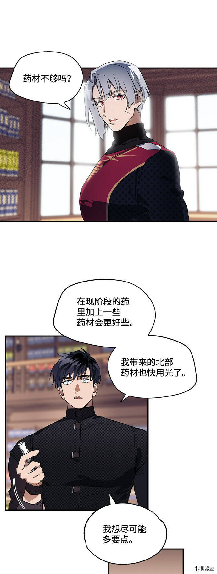 第10话9