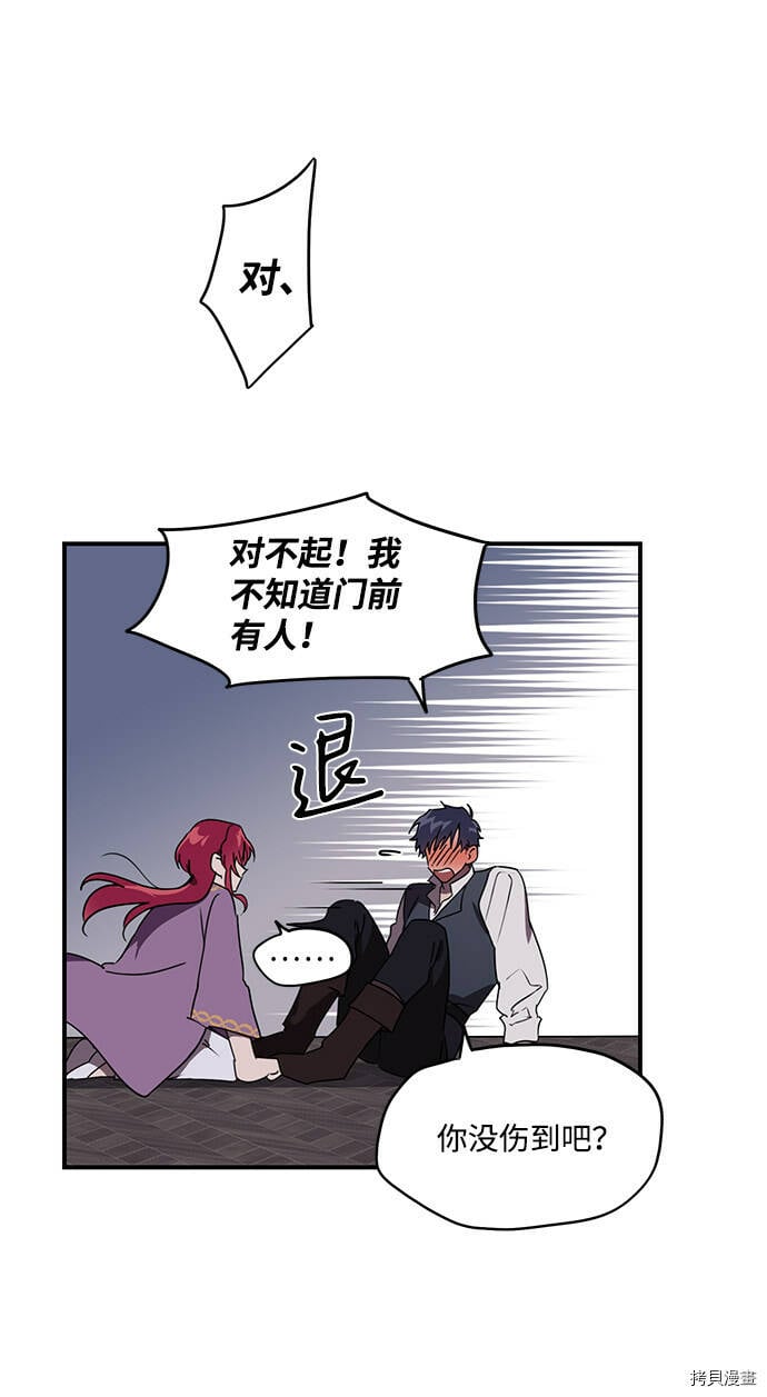 第4话8