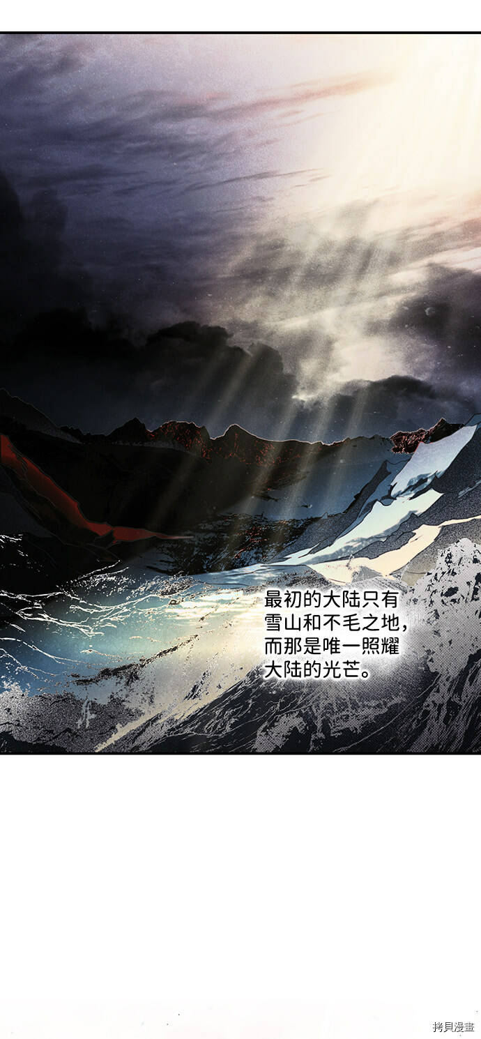 序章5